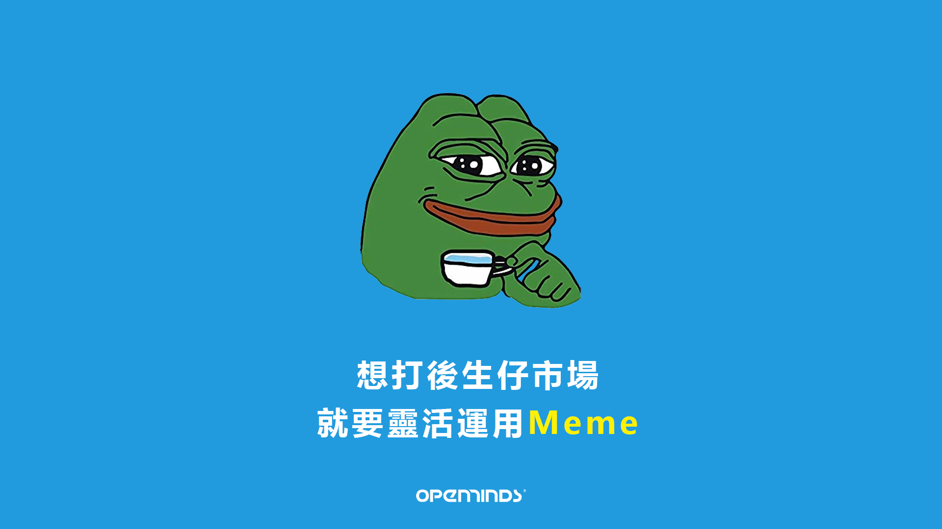 How meme can help you with marketing